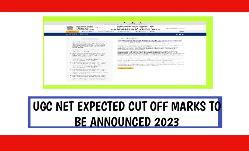 UPBED 2023 Entrance Exam Cut Off Declared