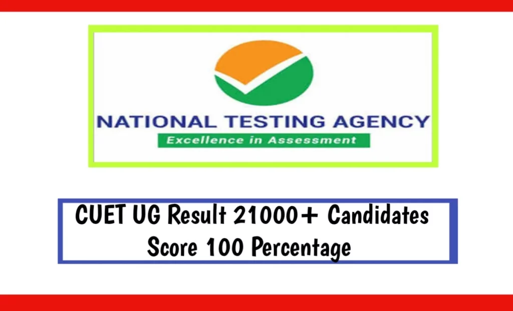 CUET UG Result 21000+ Candidate Score 100 Percentage