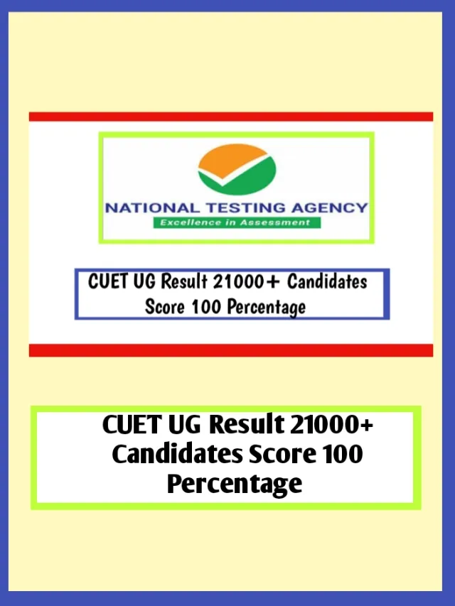 CUET UG Result 21000+ Candidate Score 100 Percentage