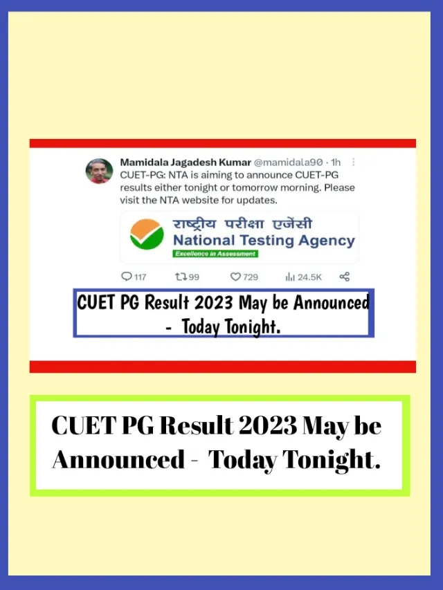 CUET PG 2023 Admission Test Result Released Today