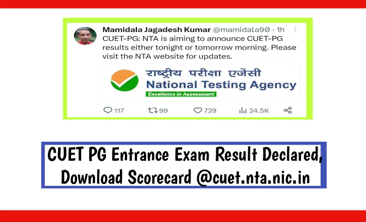 CUET PG 2023 Entrance Exam Result Declared, Download Scorecard @cuet.nta.nic.in