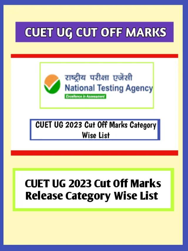 CUET UG 2023 Cut Off Marks Release Category Wise List